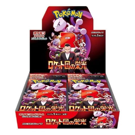 Japanese Pokémon The Glory of Team Rocket Booster Box (sv10)
