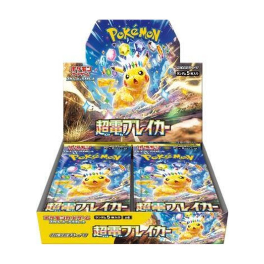 Japanese Pokémon Super Electric Breaker Booster Box (SV8)
